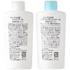 Trial Set: Curél Shampoo & Conditioner (Shampoo 1.5 fl oz (45 ml) + Conditioner 1.5 fl oz (45 ml)