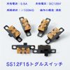 Micro Slide Switches 150pcs Mini Panel Slide Switch 2 Position 3P SPDT Black DIY