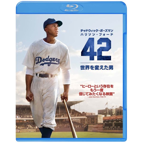 42: The Man who changed the world; Blu-ray