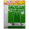 Paper Undershirt (1 Piece) Medium Bulk [Set of 6]