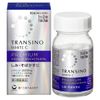 【第3類医薬品】トランシーノ ホワイトCプレミアム 90錠 ×4