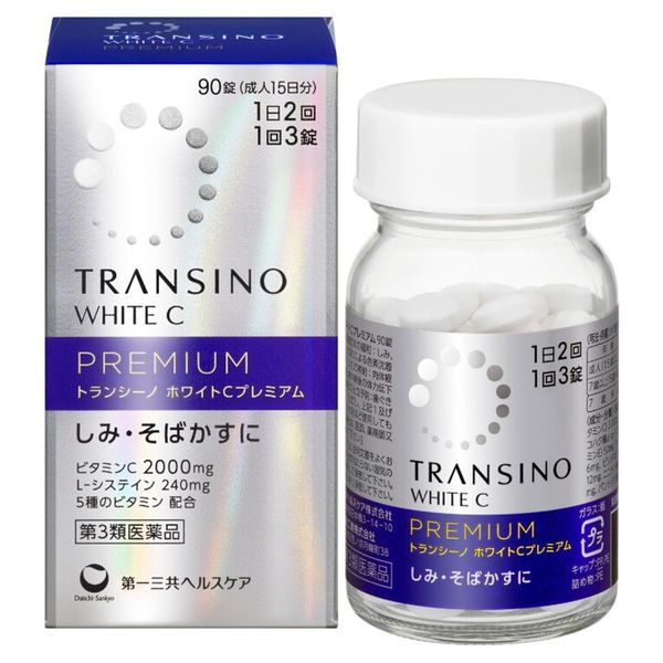 【第3類医薬品】トランシーノ ホワイトCプレミアム 90錠 ×4