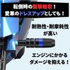 Teagle Bran Engine Guard, Muffler Guard, Slider Protector, Motorcycle Crash Frame, Universal Use, Left and Right Pair Set (Black)