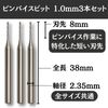 Oiwells Pin Vise Drill, Plastic Model, Drill Bit, For Drilling, Hand Drill, 1.0