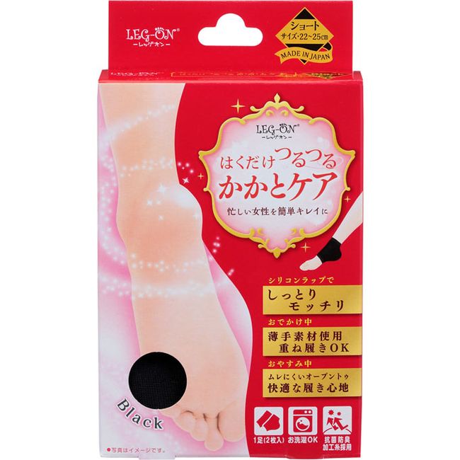 Tamagawa Eiza leg-on heel care short 1 pair