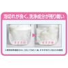saraya 洗taku, Soap, Super Concentrate, 850ml