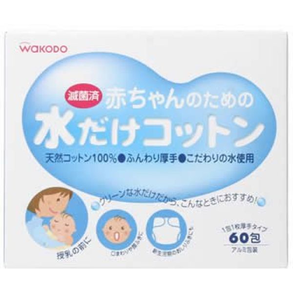 AKACHANNOTAMENO MIZUDAKE Cotton 60packs baby clean cotton using pure water