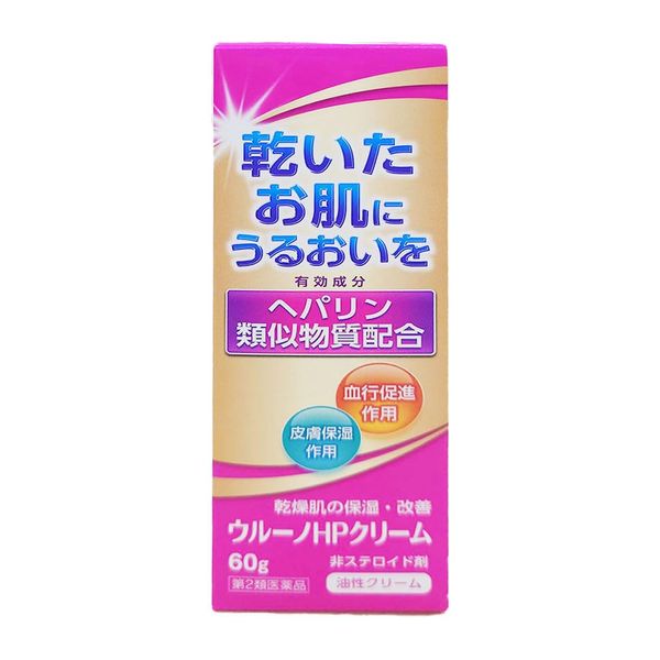 【第2類医薬品】ウルーノHPクリーム 60g ×3
