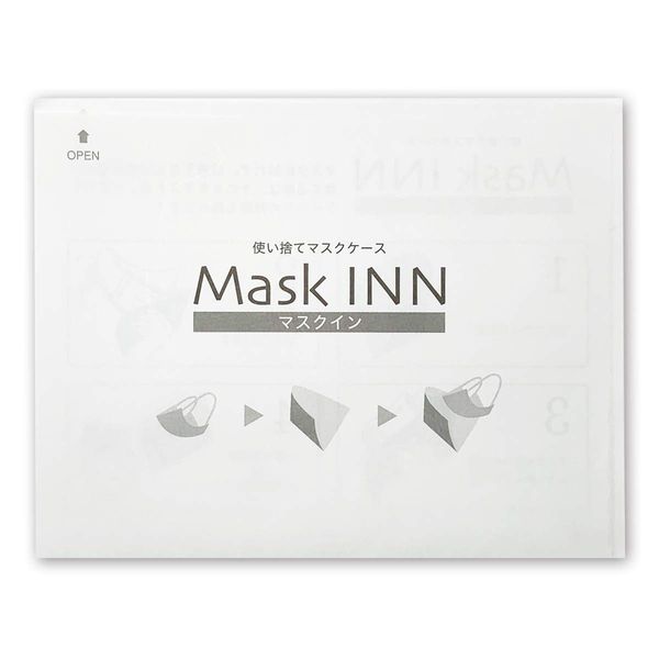 [Kindai] Disposable Mask Case, Mask-in, Black, 200 Sheets (100 Sheets x 2 Pack)