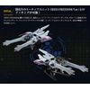 G Frame FA Duel Blitz Gundam & Lightning Buster Gundam