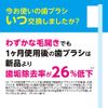 Clinica Toothbrush, 3D Cut, Regular, Pack of 6