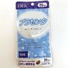 DHC Placenta 20 days worth 60 grains