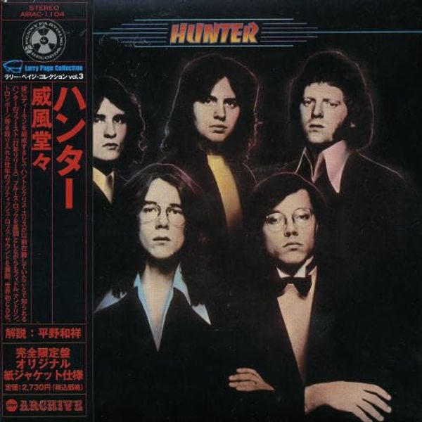 威風堂々(紙ジャケット仕様)