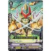 The Astral Force v-eb13-041 Salvation Machine Laesh C Vanguard