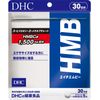 DHC HMB(エイチエムビー) 30日分 (150粒)