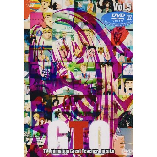 TVアニメーション GTO Vol.5 [DVD]