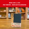 局外人（加缪定本无删节，全新精装珍藏版）