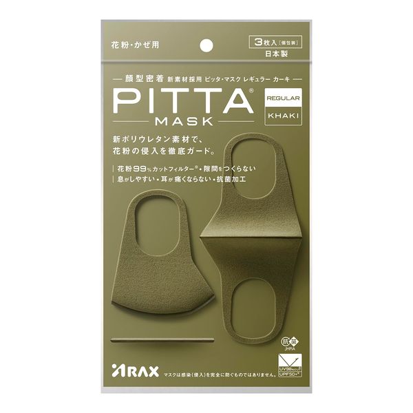 PITTAMASK REGULAR KHAKI