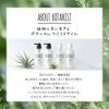 Botanist Botanical Treatment (Refill Pouch), 15.1 oz (440 g) (Bouncy Volume)
