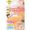 Akagare Protective Van for Fingertips x 15 Pieces