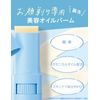 Schick Salon Plus Facial Shaving Balm Face Care