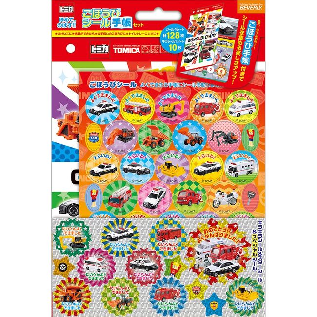 Beverly Tomica SL-246 Seal Reward Sticker Notebook Set