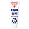 Kelodex Cream 1.7 oz (48 g)