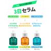 BRING GREEN TONING VITA BRIGHTENING