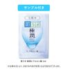 Hadalabo Gokujun Premium Hyaluronic Liquid Lotion Body + Refill Set + Gokujun Sachet Included