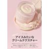 of Base Cleanser Strawberry & Vanilla Bean Pick Pack