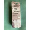 KISS Thin Eyebrow Maker 03 Mute Gray
