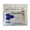 【第2類医薬品】ダイハップFRテープV(Lサイズ) 7枚×5