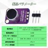 MUFUSHAN Microphone Preamplifier, Microphone Amplifier Module, GY-MAX4466 Electret, 2.4-5.5V, Compatible with STM/ARDUNIO (2 Pack)