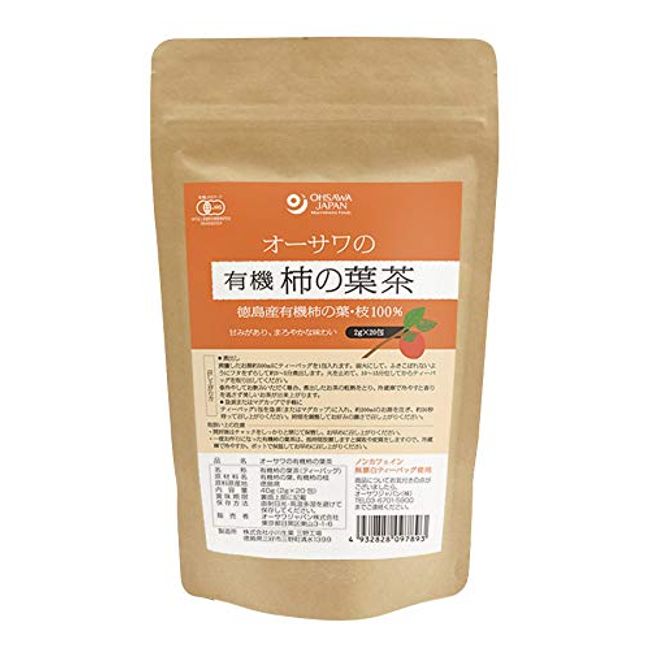 Osawa Organic Persimmon Leaf Tea Bag