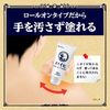 [2nd-Class OTC Drug] Roihi Cream Ferbi 80g *Product subject to self-medication tax system