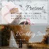 Cinnamoroll, Marriage Registration Works (01. Cosmetics Feeling)