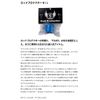 Start Rod Protector Medium #08 Blue Glitter
