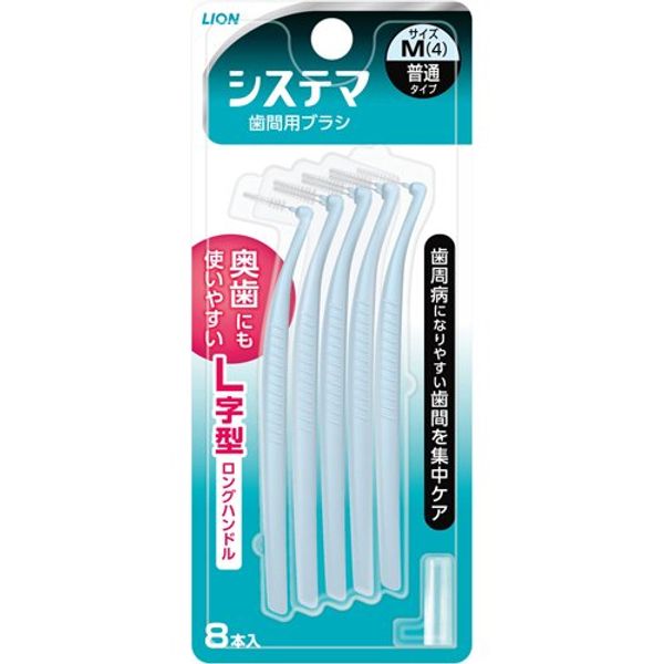 Dental Systema Interdental Brush Medium x 2 Sets