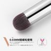 DUcare Concealer Brush, Round Tip Concealer, Finger Brush, Soft, Adhesion, Fluffy, 0.001 inch (0.03 mm) Extra Fine Bristles, Thin, Strong, Bear Concealment, Stain Concealment, High Coverage