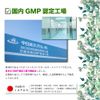 プロポリス1000mg (100粒×3袋)