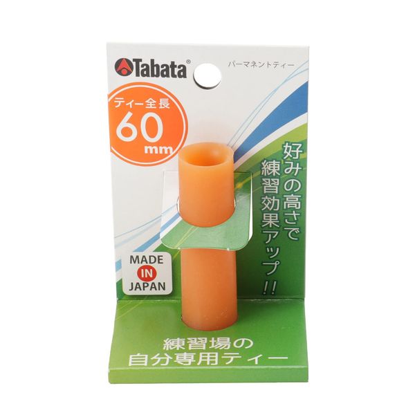 Tabata Golf Tee for Practice Mats, Rubber Tee, Permanent Tee, orange