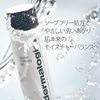 dermalogica Special Cleansing Gel, 8.5 fl oz (250 ml), Face Wash