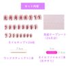 HappyHome Nail Tips, 3D Nails, False Nails, Round Tips, Nail Stickers, Set of 24, Double-Sided Tape, Wood Stick, Nail File Included (MJ236)