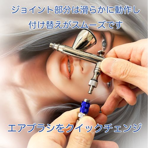 Airbrush Works AW-010B Airbrush Joint Quick Joint Blue Set with 3 Plugs Japanese Manufacturer One-Touch Joint for Airbrush Quick Change Joint Coupler