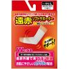 Far infrared soft supporter, elbow, L size