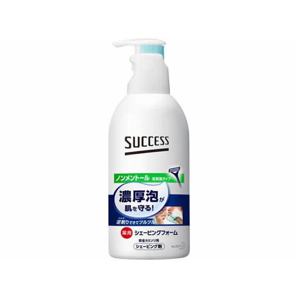 Marathon limited 2,000 yen OFF coupon ★ Double points from 20:00 on the 4th to 9:59 on the 11th KAO Success Medicated Shaving Foam (Non-Menthol) 250g Shaving cream, aftercare Shaving Skincare