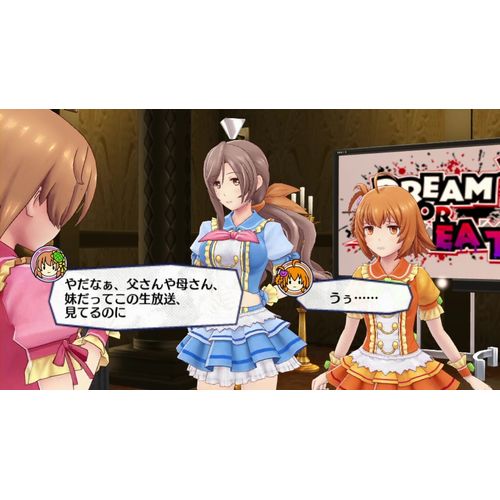 Idol Death Game TV