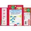 RIFF Underarm Pads Anti-fading stains/deodorant sheets Mocha beige economical 40 sheets (20 pairs)