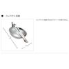 LOGOS 81428001 Folding Ladle
