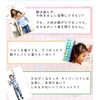 Setobi-Ru Kids (Super Soft), Junior Size, Long Lasting Type